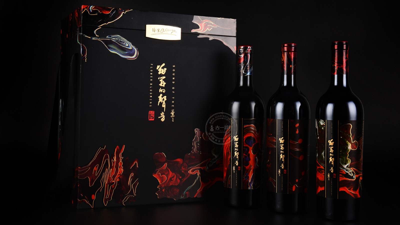 红酒包装设计，深圳葡萄酒包装设计公司，古一设计