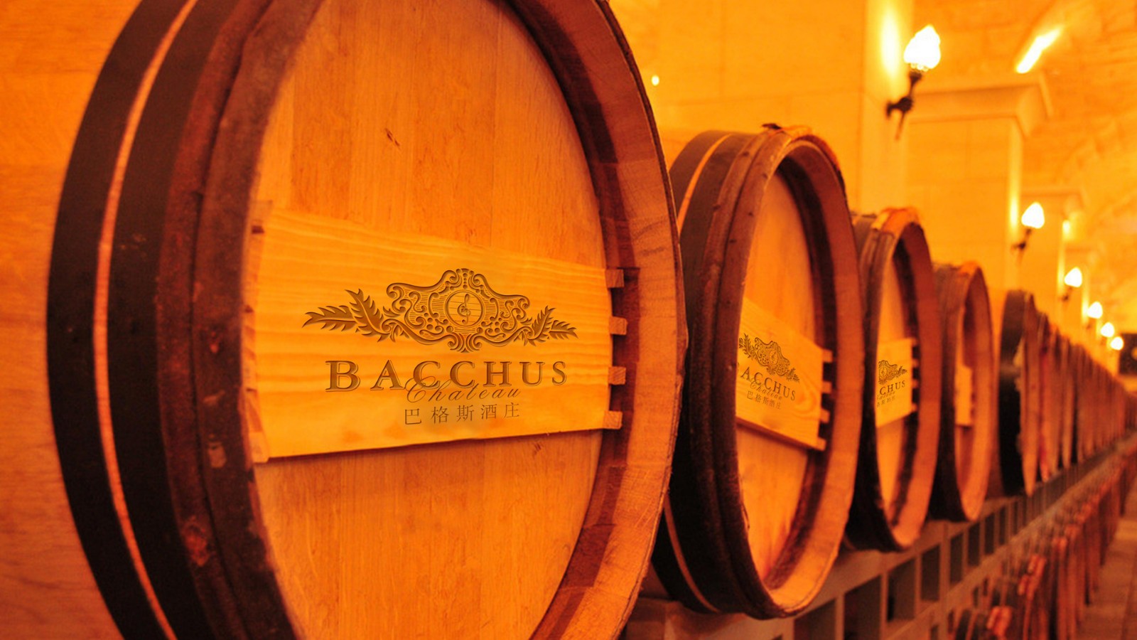 古一设计,巴格斯酒庄,红酒标志设计,logo设计