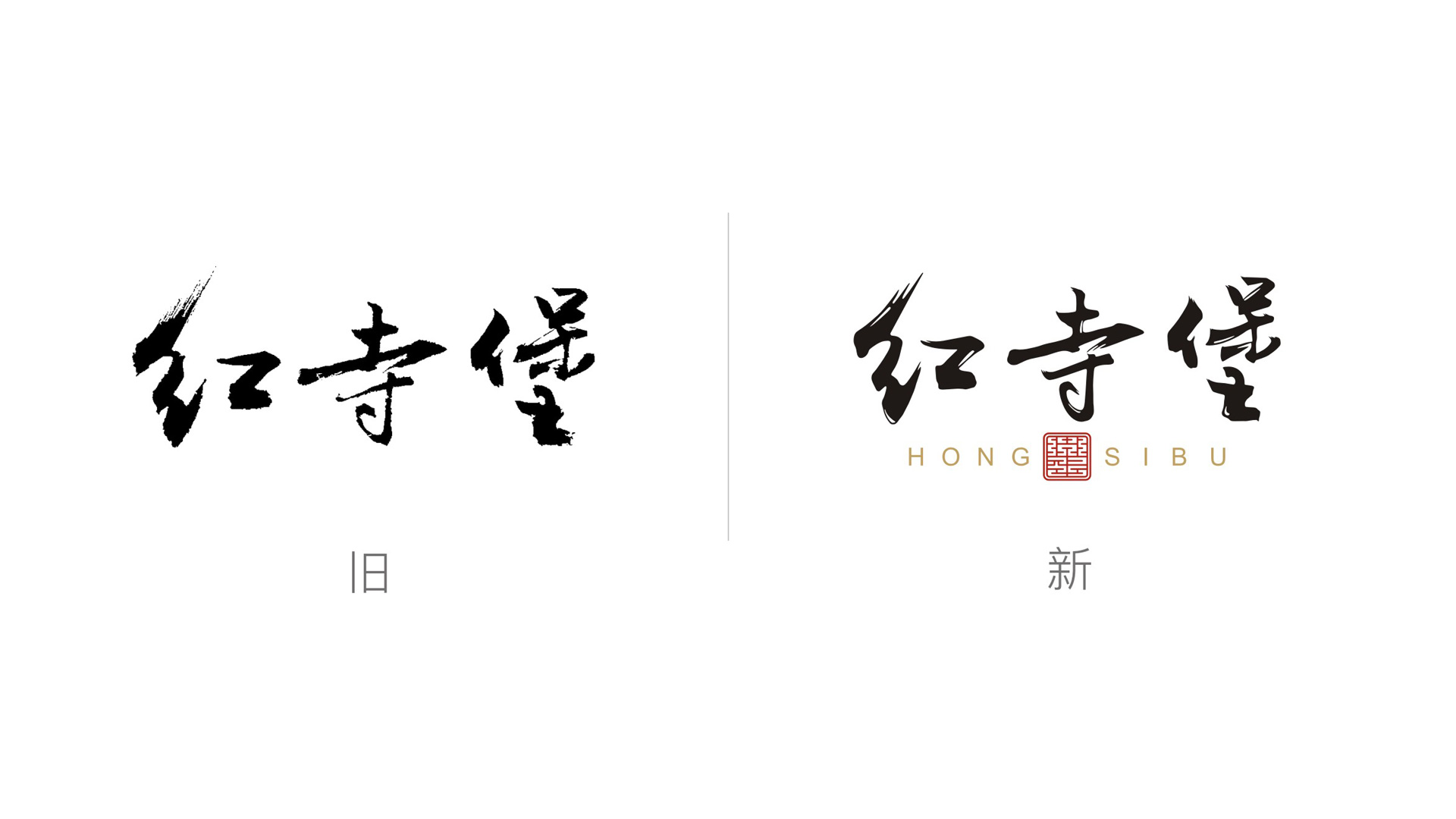 红酒logo设计,广告语设计,古一设计