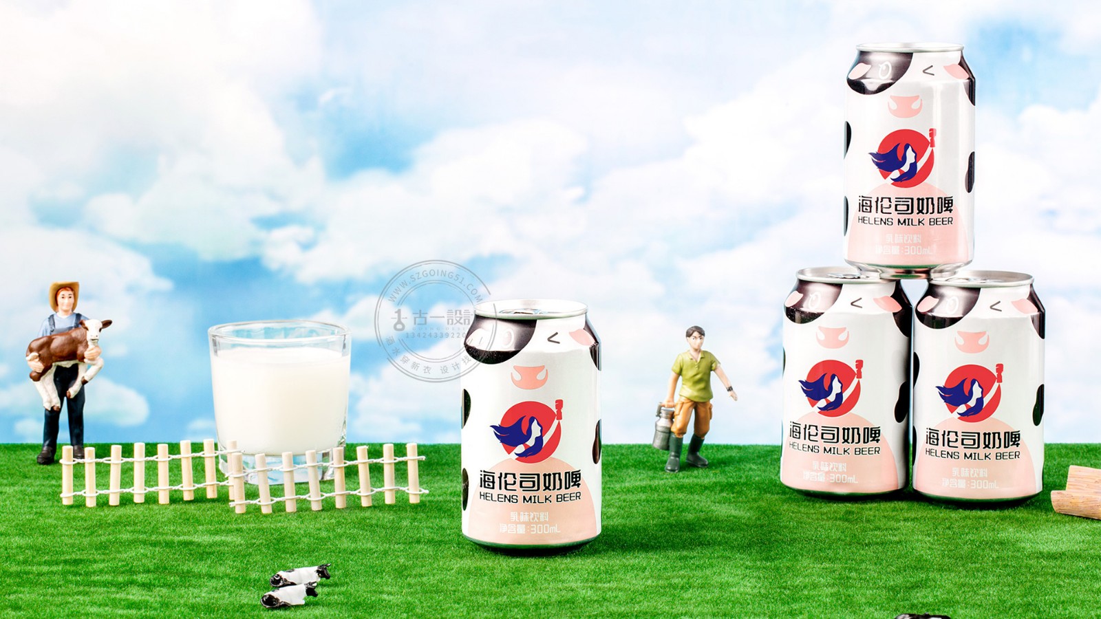 奶味啤酒包装设计，深圳啤酒瓶设计公司，古一设计
