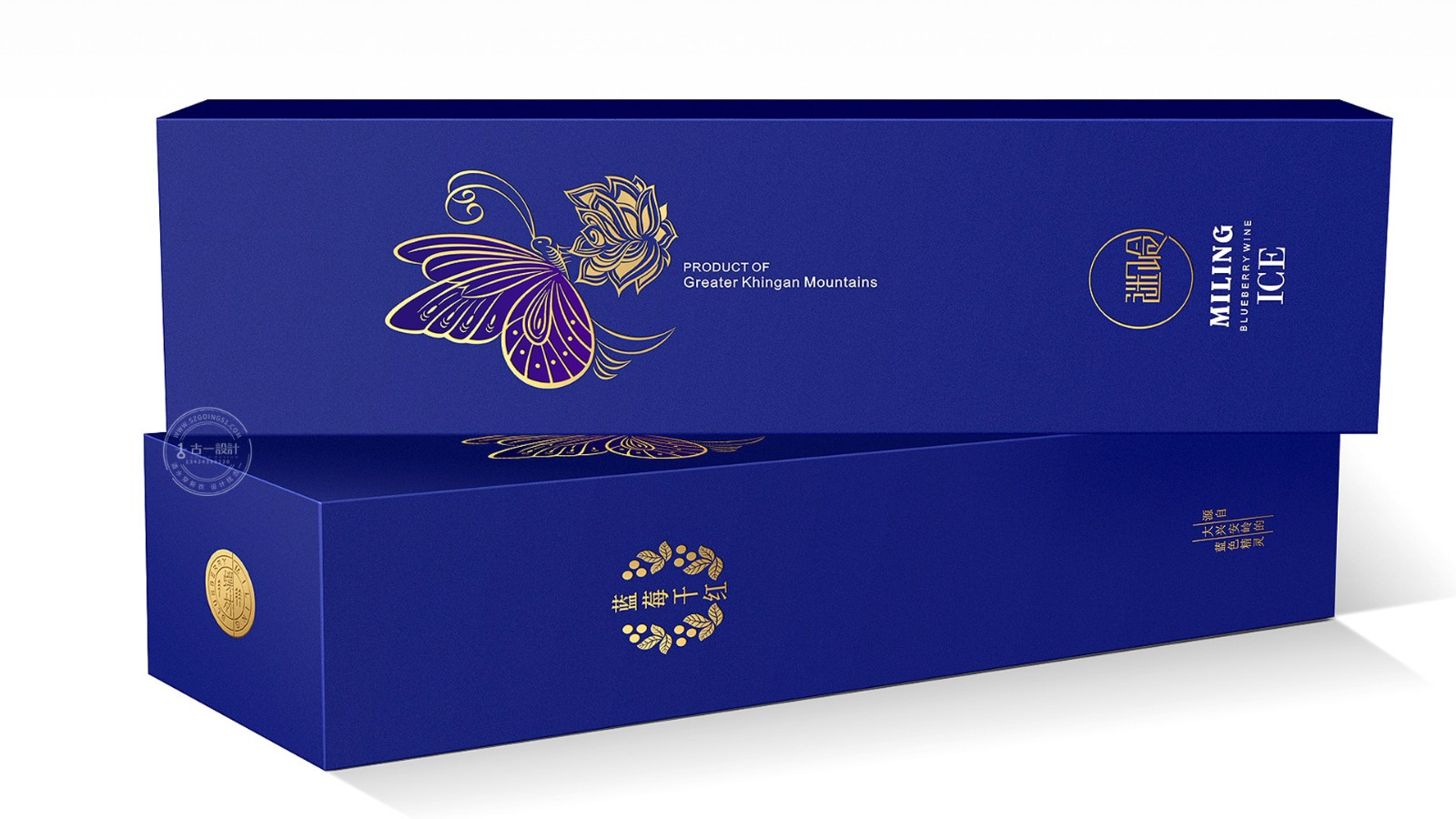 蓝莓酒包装设计,酒标设计,礼盒设计.jpg