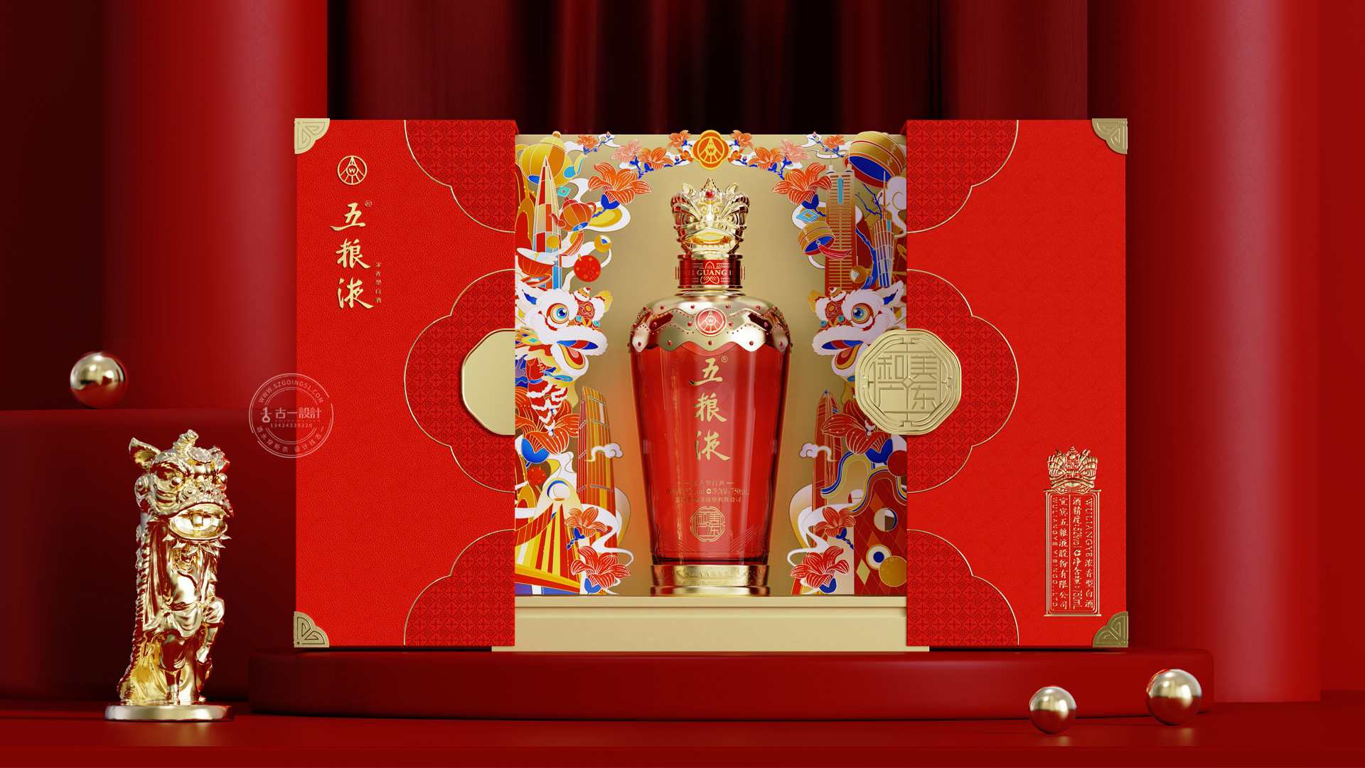 深圳白酒包装设计,古一设计,深圳红酒包装设计公司