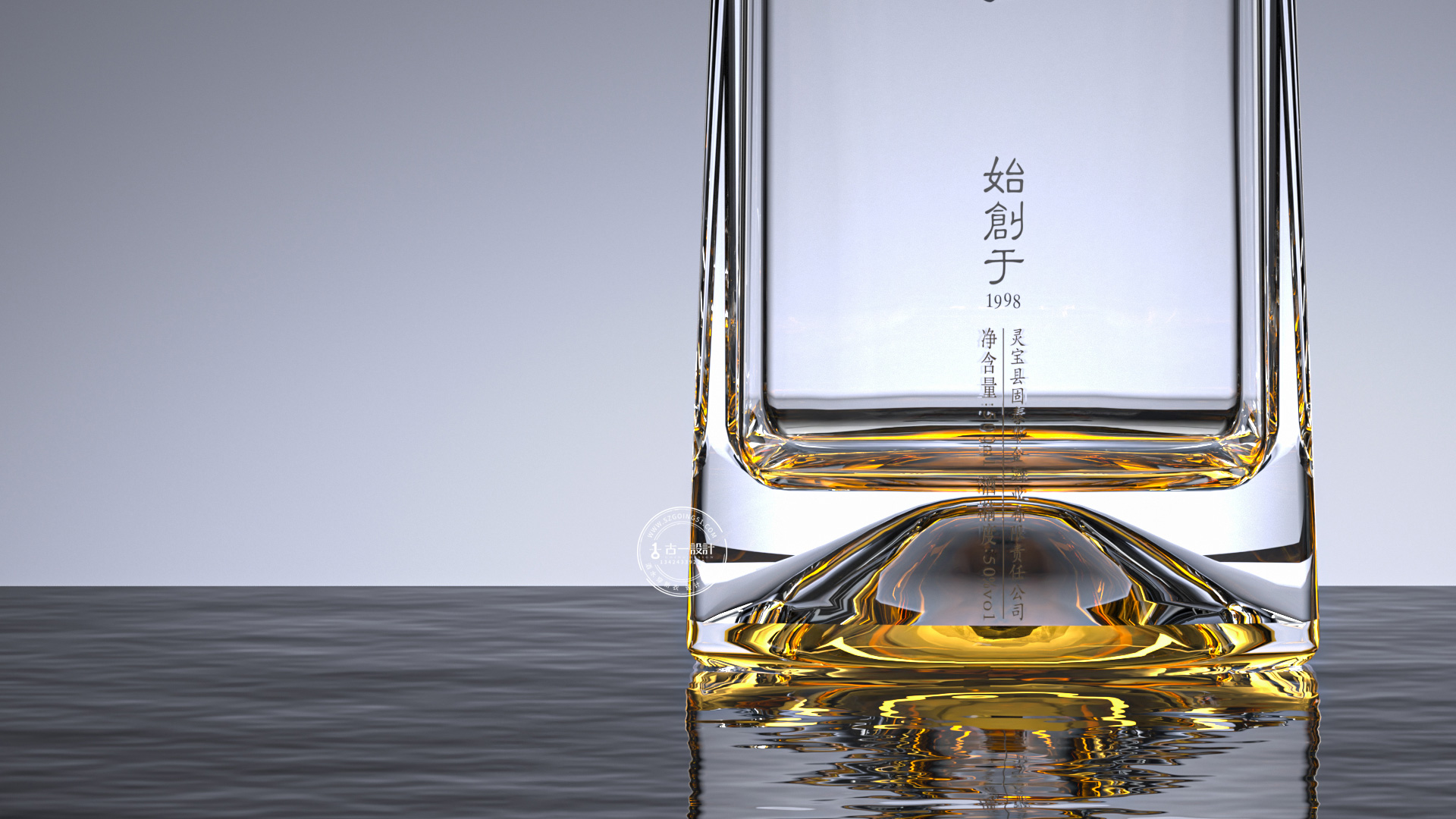 苹果酒瓶型设计，深圳果酒设计公司，古一设计，苹果酒礼盒设计