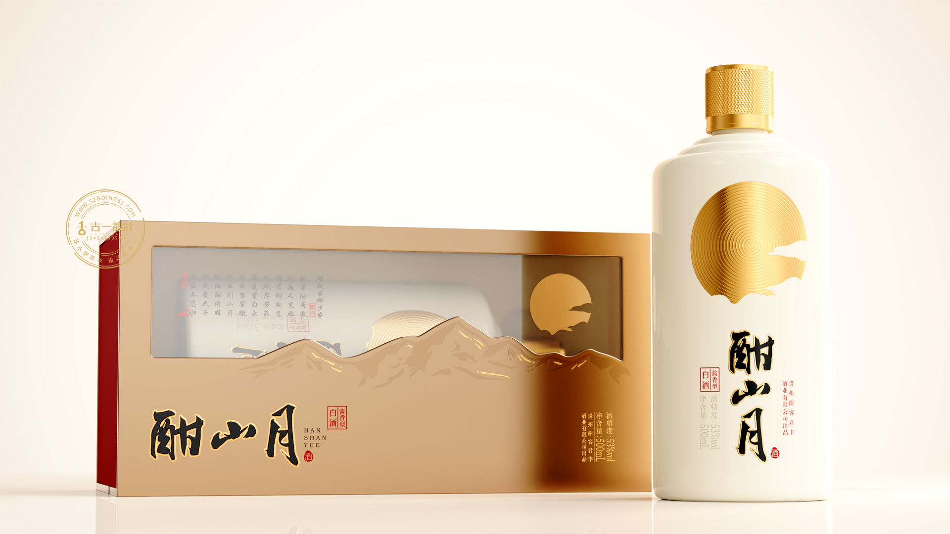 白酒礼盒包装设计，深圳白酒设计公司，古一设计，酣客